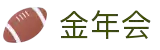 金年会体育平台（JNH） - 官方认证 · 极速登录通道